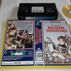 Madame Sousatzka - SF VHS/DVD-R (Showtime) - pikkukuva 1