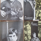 CCCP:  Vladimir Visotsky - 16 korttia - pikkukuva 3