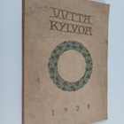 Uutta kylvöä 1929 - pikkukuva 1
