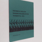 Suomen kielen nauhoitearkiston toiminta 1974 - pikkukuva 1