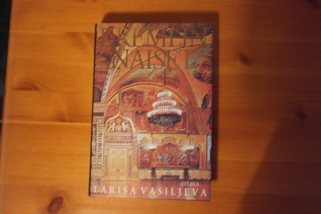 Vasiljeva Larisa: Kremlin naiset 1.p.1992.Sid.Kp.
