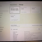 HP Probook 445 G8 Windows 11 Pro FIN - pikkukuva 2