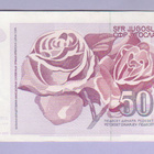 Jugoslavia SFR 50 Dinara v.1990 UNC P-104 - pikkukuva 2