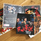 Disciples of Shaolin Blu-ray (88 Films) - pikkukuva 2