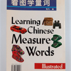 Learning Chinese measure words - pikkukuva 2