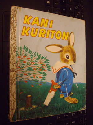 TKK KANI KURITON 91 (3.p.1977) Sis.postikulut