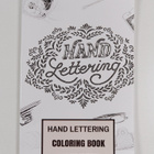 Coloring Book Coloring Book for Adults ym. : Hand Letteri... - pikkukuva 1