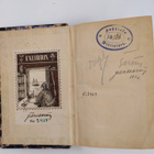 Finlands stats-calender 1869 ; Bihanget - pikkukuva 3