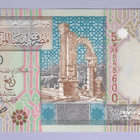 Libya 1/4 Dinar v.2002 UNC P-62 - pikkukuva 1