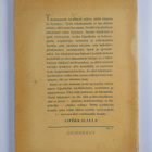 Lipeäkala 1954 - pikkukuva 2