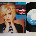 Blondie Call Me Japanilainen 7" sinkku uudenveroinen - pikkukuva 1