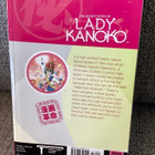 LADY KANOKO 1  (ENGL) - pikkukuva 2