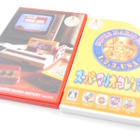 Super Mario All-Stars 25th Anniversary Edition (Japanese R - pikkukuva 4