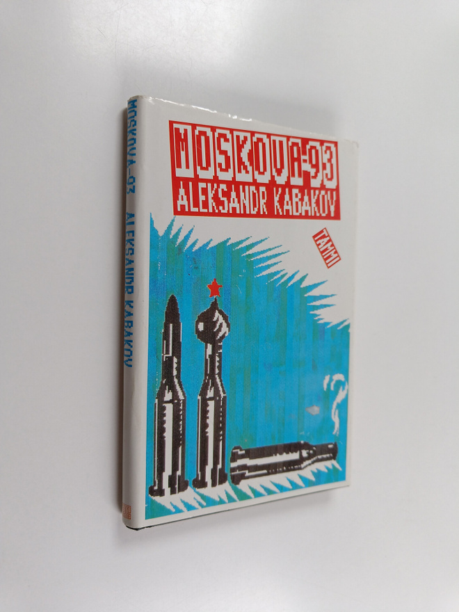 Aleksandr Kabakov : Moskova -93