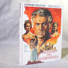 Sodom and Gomorrah ( Blu-ray ) 1962 - pikkukuva 1
