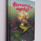 Tera Lynn Childs : Merenneidon myrskyt - pikkukuva 1