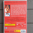 DVD: Intohimon Laki / Law of Desire (Antonio Banderas 1987) - pikkukuva 2