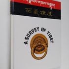 Bod ljons gnas bsdus = A Survey of Tibet - pikkukuva 1