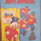 Aku Ankka 34/1977 - pikkukuva 1