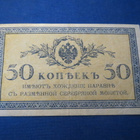 CCCP 50 kopeekkaa - pikkukuva 1