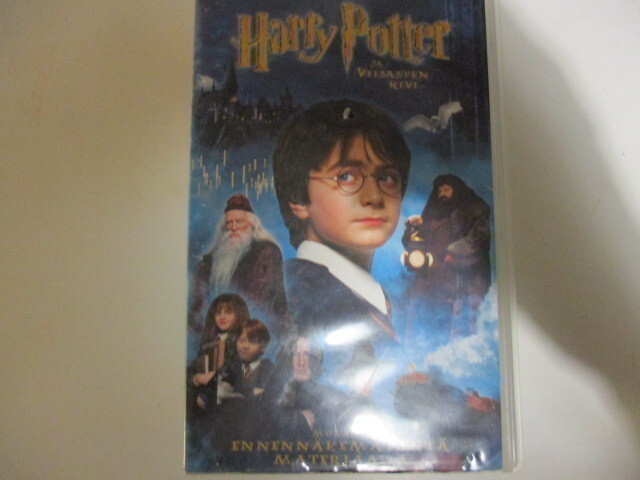 VHS HARRY POTTER VIISASTEN KIVI