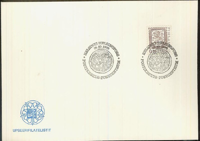 1979 Postikeskus