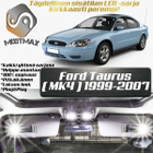Ford Taurus (MK4) Sisätilan LED-sarja 12-osainen - pikkukuva 1