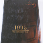 1995 : The orthodox year - Art explanatory calendar ; 199... - pikkukuva 2