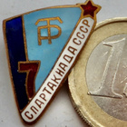 VANHA CCCP Merkki Urheiluseura Työläisreservit Kisat 1950-l - pikkukuva 1