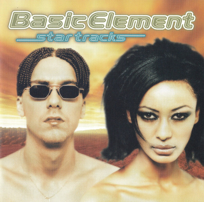Basic Element - Star Tracks (CD) MINT!!