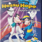 HESSU HOPO RAMPIN RÄMÄPÄÄ DVD - pikkukuva 1