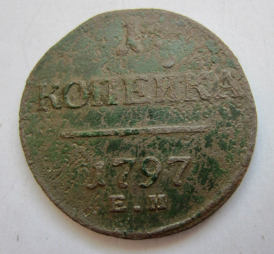 Venäjä 1 kop 1797