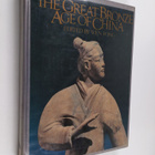 Wen Fong : The great bronze age of China : an exhibition ... - pikkukuva 1