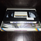 VHS - KURISTAVA KAUHU (1980) - pikkukuva 3