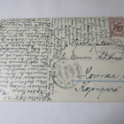 1924 Alattu (Suistamo) kortti os Loimaa as Kojonperä - pikkukuva 1