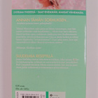 Amy Ruttan ym. : Annan tämän sormuksen ; Suudelmia resept... - pikkukuva 2