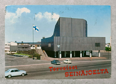 Seinäjoki, Seinäjoen kaupungintalo