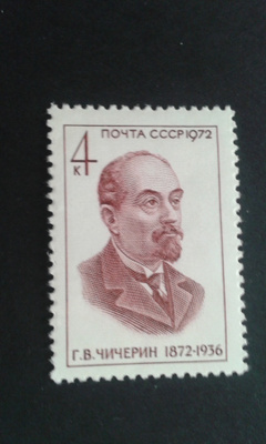 cccp 1972 chicherin**