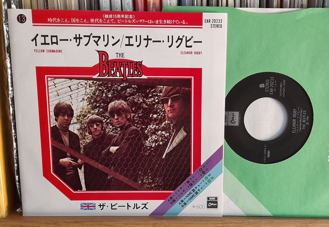 Beatles - Yellow submarine / Eleanor Rigby 7"