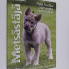 Metsästäjä 3 / 2015 - pikkukuva 1