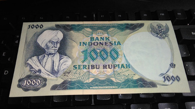 Indonesia 1000 Rupiah 1975 P113 VF+-XF
