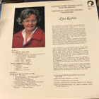 Liisa Karhilo: Sibelius, Kokkonen, Rautavaara LP - pikkukuva 2