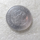 2 mk 1907 hopeaa, kulkematon kl 9 - pikkukuva 4