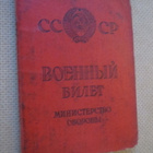 CCCP: Sotilastodistus 1963 - pikkukuva 1