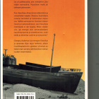 Salminen & Vadén: Energia ja kokemus (niin & näin 2013) - pikkukuva 2