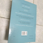 Mahmoud Mahdy Abdallah : Suomi-arabia-sanakirja ( HIENO K4 - pikkukuva 2