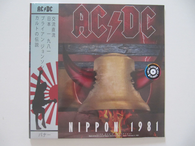 AC/DC Nippon 1981 LP Värivinyyli ACDC