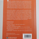 Kirkkomusiikin käsikirja - pikkukuva 2