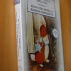 DVD Petteri Kaniini & Rouva Siiri Sipinen YLE Beatrix Potter - pikkukuva 1