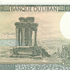 Lebanon 250 Livres 1988 P67 #358 - pikkukuva 2
